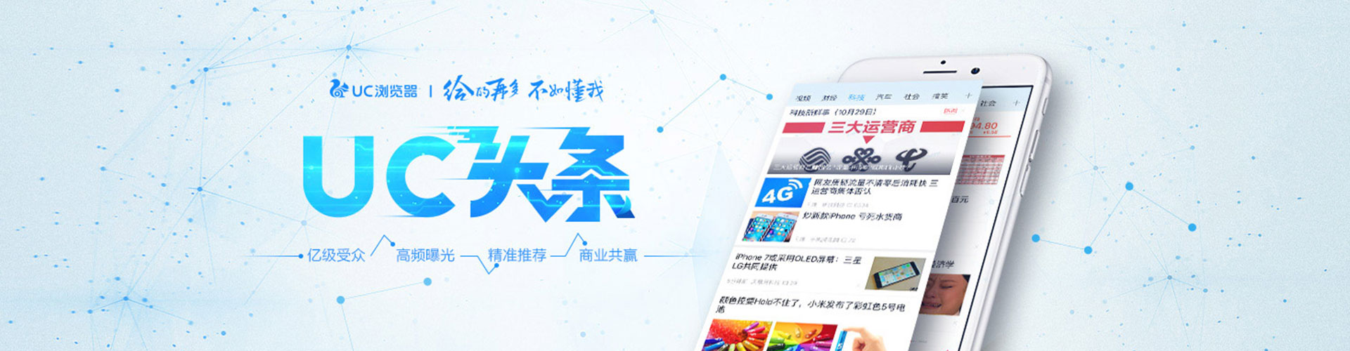 盘山百度代理开户